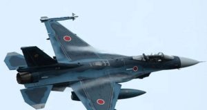 Japón | El Gobierno prepara un plan para que sus pilotos puedan responder ante ovnis